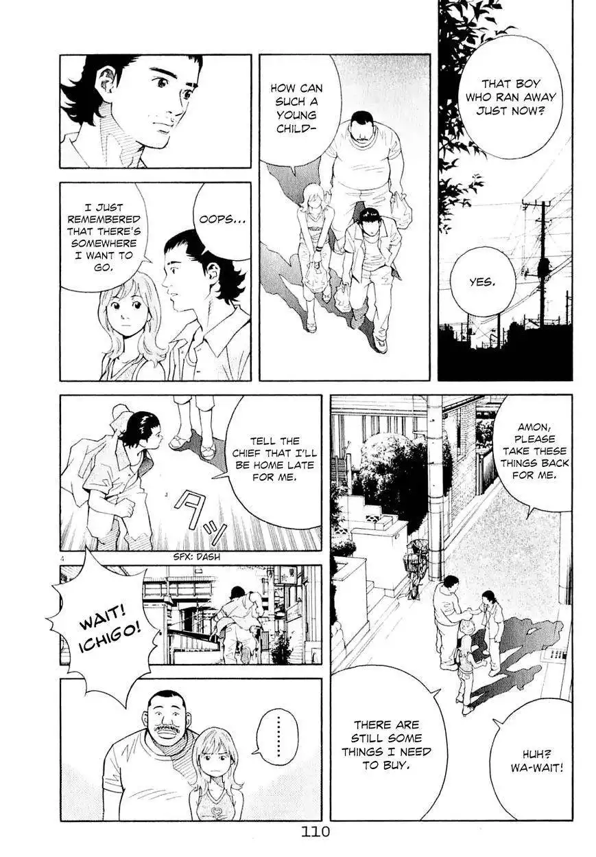 Chocolat (KUBONOUCHI Eisaku) Chapter 59 6